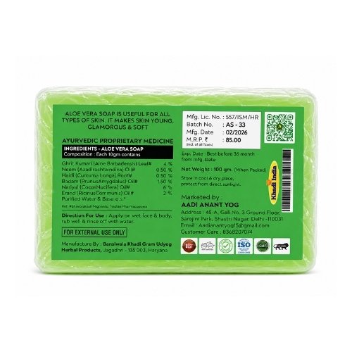 Aloe Vera Handmade Bath Soap with Essential Oils | Hydrating Herbal Soap for Soft & Healthy Skin | 100g - Image 2